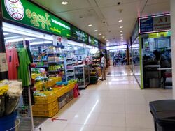 Peninsula Plaza (D6), Retail #358709901